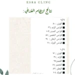 مشترك