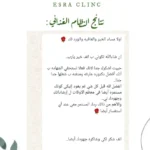 مشترك