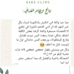 مشترك